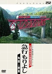 鉄道温泉カード　秋田内陸縦貫鉄道　フルコンプセット　限定マイスターカード付き 鉄道温泉カード 秋田内陸縦貫鉄道 フルコンプセット 限定マイ