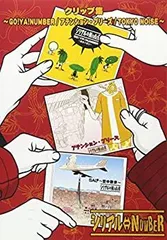 Amazon.co.jp: アテンションプリーズ 全6巻セット [マーケット
