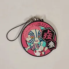 鬼滅の刃 猗窩座 ラバーストラップ