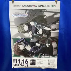 激レア　新品　PANOR@MA WING アルストロメリア　告知ポスター 激レア 新品 PANOR@MA WING アルストロメリア 告知ポスター