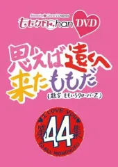 Amazon.co.jp: ももクロChan第7弾 芸能人のゴールデン