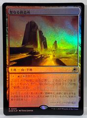mtg 超稀少 英語版 FOIL 4枚セット 略奪するアオザメ ダークプロモ 略奪するアオザメ (Marauding Mako) · Aetherdrift (DFT) #419