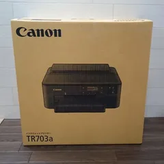 2024年最新】#canonプリンターの人気アイテム - メルカリ