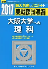 2024年最新】スタンダード演習の人気アイテム - メルカリ