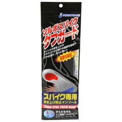 SORBO ソルボスパイクタフガード (L 61224)