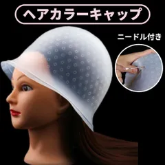 メッシュキャップ ヘアカラー キャップ ハイライト セルフ 髪染め