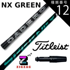 楽天市場】スピーダーnxグリーン タイトリストの通販