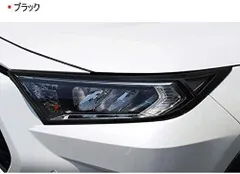 新品未開封RAV4 モデリスタヘッドライトガーニッシュ MODELLISTA モデリスタ ヘッドランプガーニッシュ ブラック