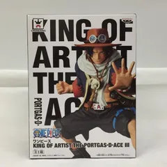 2025年最新】KING OF ARTIST ACE Ⅲの人気アイテム - メルカリ