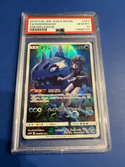 2025年最新】ヨワシ chr psa10の人気アイテム - メルカリ