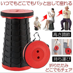 【 高さ調節 】 折りたたみ椅子 軽量 アウトドアチェア 折りたたみチェア 伸縮スツール 伸縮 折りたたみイス サイドテーブル 折り畳み イス 椅子  アウトドア コンパクト チェア 持ち運び キャン