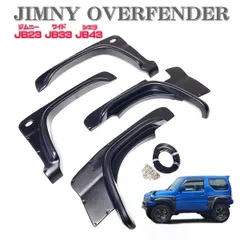 パイプフェンダー 4個セット 車 スズキ ジムニー JA系 JB23 JB64 パイプフェンダー 4個セット 車 スズキ ジムニー JA系 JB23 JB64
