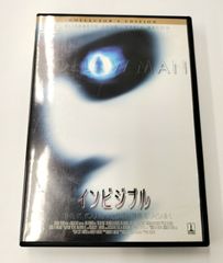 インビジブル DVD