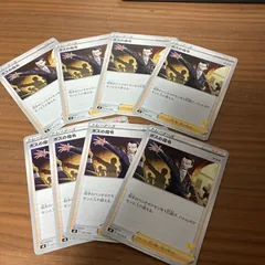 ポケモン - ボスの司令 4枚セット✩.*˚ ポケモン - ボスの司令 R 4枚セット サカキ ポケカ 状態A-】ボス