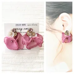 【46】スワロフスキービジュー　イヤリング　ローズピンク　シフォン　ハンドメイドアクセサリー