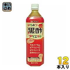 タマノイ はちみつ黒酢ダイエット 900ml ペットボトル 12本入 黒酢飲料 飲む酢 ビタミンC