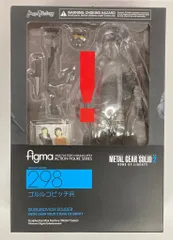 2025年最新】figma ゴルルコビッチ兵の人気アイテム - メルカリ