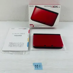 ◇991【完品 美品】任天堂 ニンテンドー Nintendo  3DS 3DSLL  SPR-S-RKAA レッド×ブラック 本体 取扱説明書 箱あり 携帯型ゲーム 第7世代
