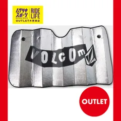 【ムラスポOUTLET公式】カー用品　新品　未使用品 ボルコム VOLCOM サンシェード Jp Pistol Stone Sunshade Silver　OUTLET品　ムラサキスポーツ　訳あり　OUTLET アウトレット