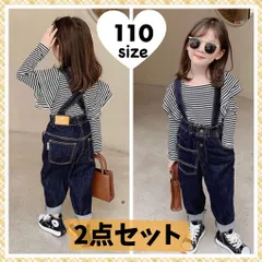 韓国子供服 オーバーオール サロペット＆トップス 2点セット