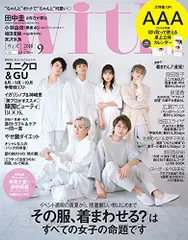 with2018年9月号【雑誌】