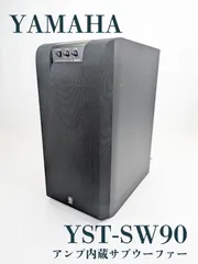 2025年最新】YST-SW90の人気アイテム - メルカリ