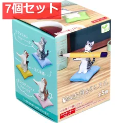 フィギュア 猫がお預かりします。1個入 7個セット まとめ売り