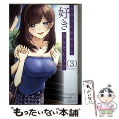中古】 加治隆介の議 ソウルの甘い罠編 / 弘兼 憲史 / 講談社