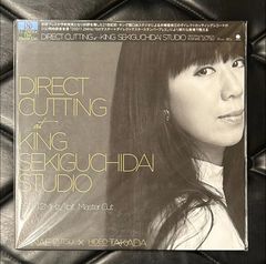 新品デッドストックLP井筒香奈江 「Direct Cutting at King