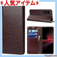 Pelanty For Xperia 1 III SOG03/ SO-51B ケース手帳型 Sony Xperia 1 III 携帯カバー 手作り 本革レザー SOG03 au SO-51B doo 財布型カバー カード収納 スタンド機能 ークブラウン 784