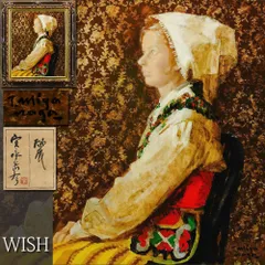 2025年最新】宮永岳彦 額の人気アイテム - メルカリ