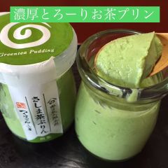 つくばぷりん/濃厚さしま茶ぷりん 6個セット