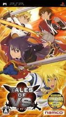 テイルズ オブ バーサス／PSP／ゲーム【中古】