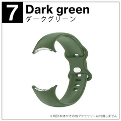 [7.Sサイズ.ダークグリーン] Google Pixel Watch 4 バンド ピクセル ウォッチ 4 バンド ピクセルウォッチ4 バンド Google Pixel Watch 4 ベルト ピクセル ウォッチ 4 ベルト ピクセルウォッチ4 ベルト アクセ