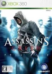 【中古】アサシン クリード(18歳以上対象) / Xbox 360（帯無し）