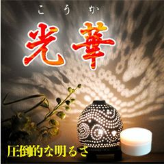 大きなきのこ形シェード カラフル針金によるペンダントライト 小さな村