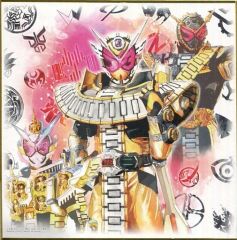 [중고] 종이 제품 가면 라이더 지오우 색지 색 이거-A Work Of KAMEN RIDER- [이치 반 쿠지 가면 라이더 제로 원 NO.02 feat. 레전드 가면 라이더] D상
