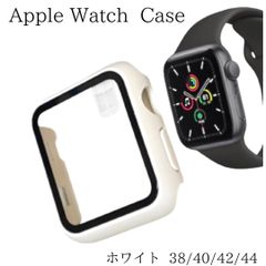 Apple Watch アップルウォッチ カバー 保護 ケース ホワイト 人気
