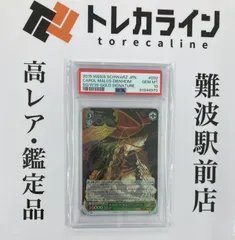 キャロル・マールス・ディーンハイム SP サイン 2025年最新】シンフォギア キャロル サインの人気アイテム