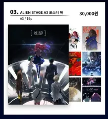 2025年最新】エイリアンステージ cdの人気アイテム - メルカリ