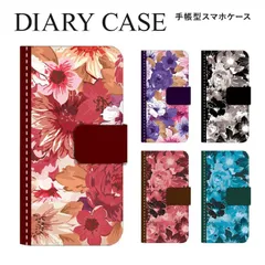 【F】【3cm】 iPhone11ProMax iPhone 11ProMax 手帳 手帳型 スマホケース アイフォン11プロマックスケース カバー 華柄 フラワー デザイン  ストラップホール カードスロット付き【受注生産】