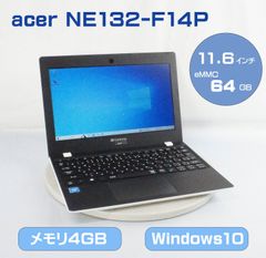 acer NE132-F14P 11.6インチ /Celeron N3060 1.6GHz/メモリ4GB/eMMC64GB/Windows10 ノート PC パソコン  ホワイト  M-R072204H