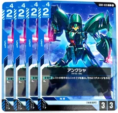 ガンダムカードゲーム LR+ 3枚まとめ売り ガンダムカードゲーム買取価格表｜GCGの高価買取は秋葉原メルカード