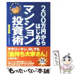 2024年最新】藤澤雅義の人気アイテム - メルカリ