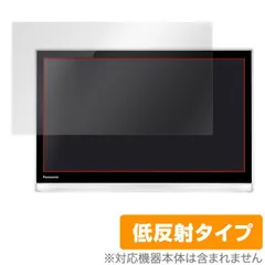 【値下げ交渉歓迎】Panasonic UN-19FB10H 2023年製 Panasonic UN-19FB10H VIERA プライベート・ビエラ ポータブル