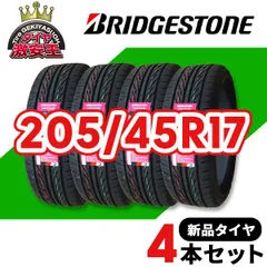 205/45R17 88W XL 4本セット(即購入⭕️) 2025年最新】4本セット 205 45R17の人気アイテム - メルカリ