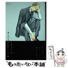 2025年最新】囀る鳥は羽ばたかない カレンダーの人気アイテム - メルカリ