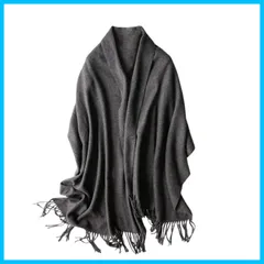 【在庫処分】カシミヤ 厚手 大判ストール 無地 暖かい レディース 結婚式 誕生日 マフラー クリスマス プレゼント [フレイリビ] 秋 冬