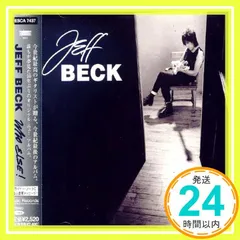 2025年最新】jeff beck cdの人気アイテム - メルカリ