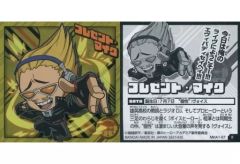 [중고] 컬렉션 씰 MHA1-07[R]: 선물 마이크